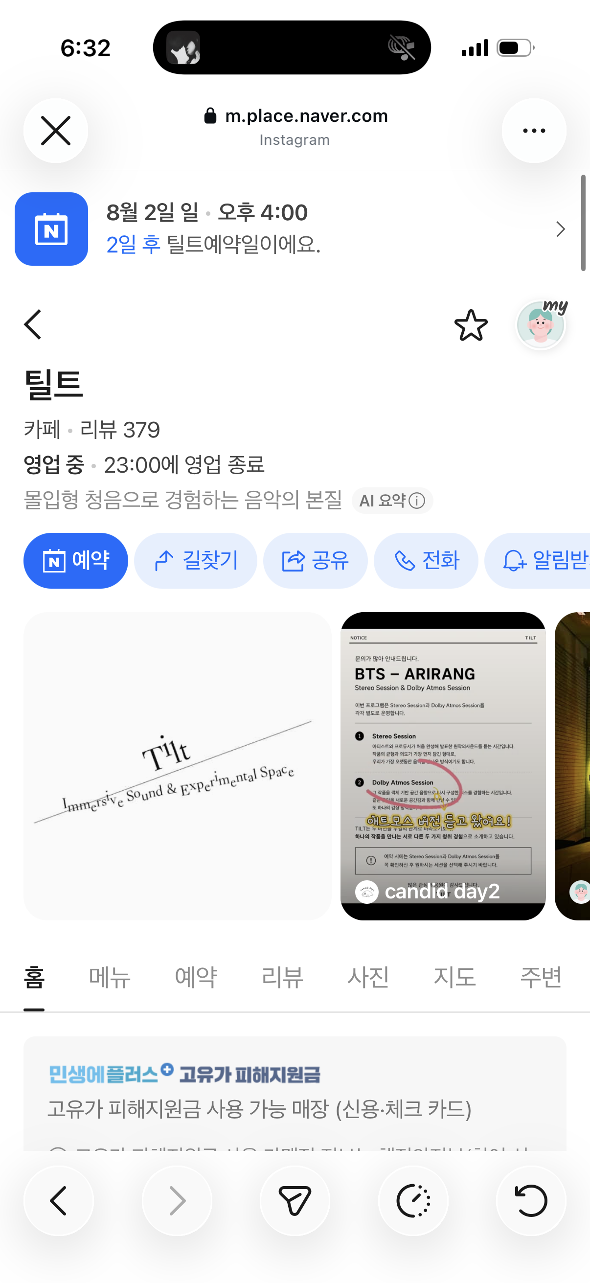 게시물 이미지